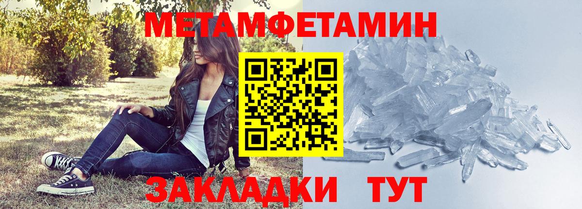 Карачаевск  блэк спрут ССЫЛКА  Amphetamine  Вход с VPN  Амфетамин 97% 