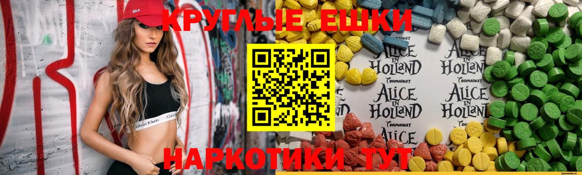 Ecstasy Cube  Вход с VPN  где можно купить   Карачаевск 