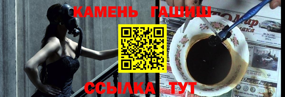 Карачаевск  ГАШИШ хэш  Вход с VPN  Гашиш Premium 
