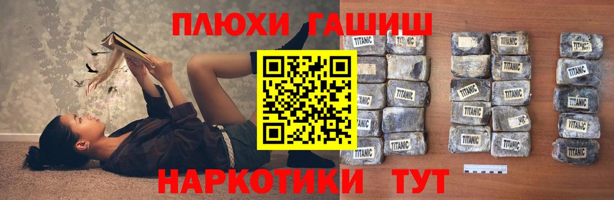 ГАШИШ Ice-O-Lator Карачаевск
