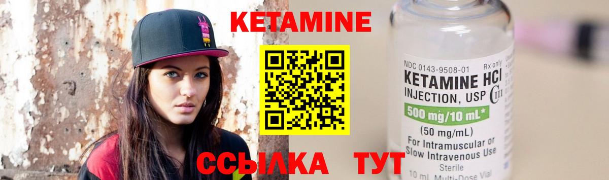   зеркало  Вход с VPN  Карачаевск  Кетамин ketamine 