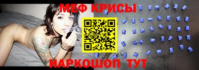 прущая мука Назарово