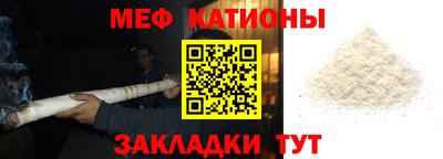 кокаин премиум Мирный