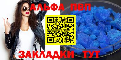 кокаин премиум Мирный