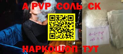 apvp Михайловск