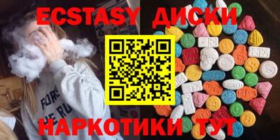 марки nbome Надым