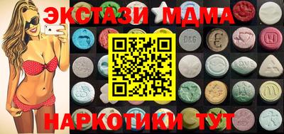 кокаин премиум Мирный