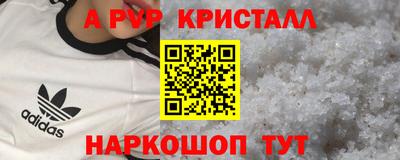 apvp Михайловск