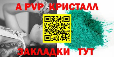 кокаин премиум Мирный