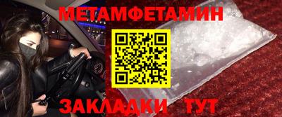 кокаин премиум Мирный