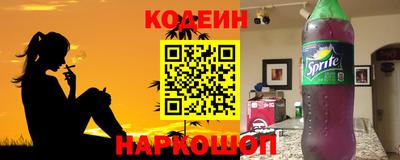 кокаин премиум Мирный