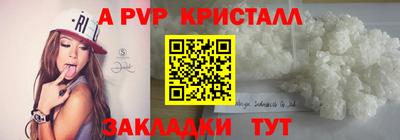 МДПВ Михайловка