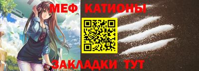 кокаин премиум Мирный