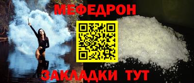 марки nbome Надым