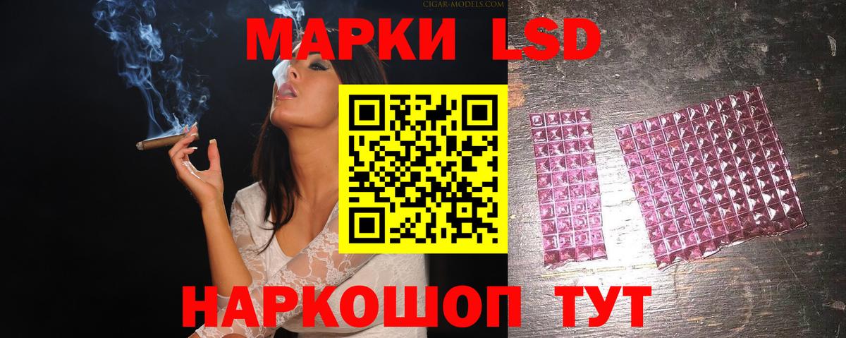 LSD-25 экстази кислота Карачаевск