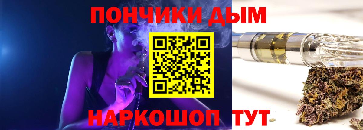 Бошки Шишки MAZAR  Каннабис сатива  Канабис MAZAR  Вход с VPN  Канабис OG Kush  Карачаевск 